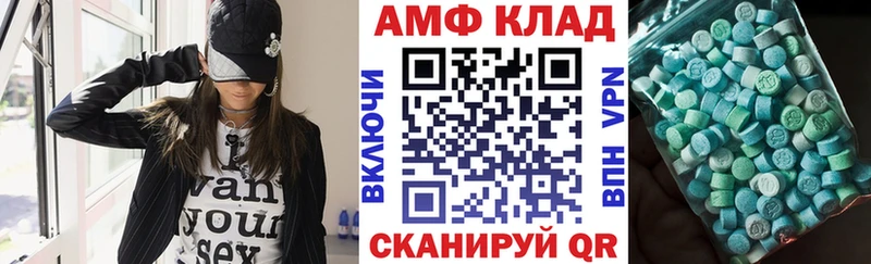 omg ссылки купить наркотики цена Дубовка Амфетамин 97%