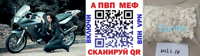 А ПВП СК  Дубовка 