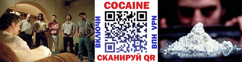 КОКАИН Эквадор Дубовка