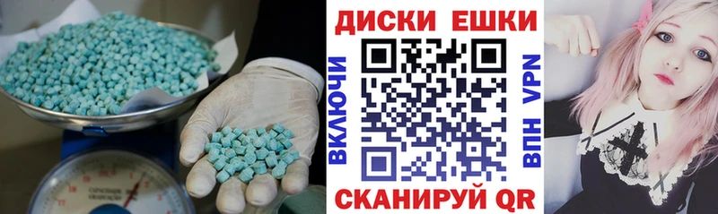 Ecstasy 280мг  Дубовка 