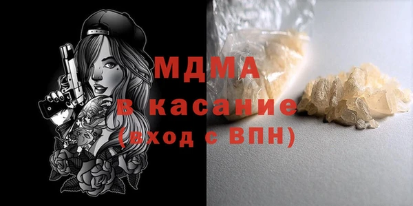 скорость mdpv Лихославль