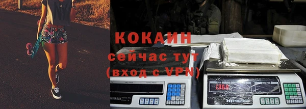 кокаин колумбия Гусь-Хрустальный