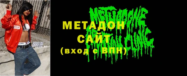 кокаин колумбия Гусь-Хрустальный
