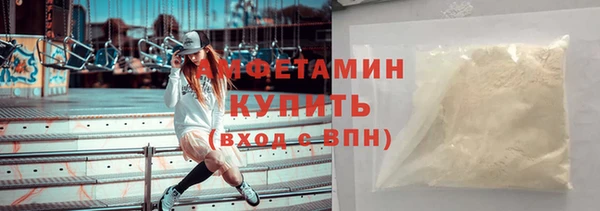 мефедрон VHQ Лиски