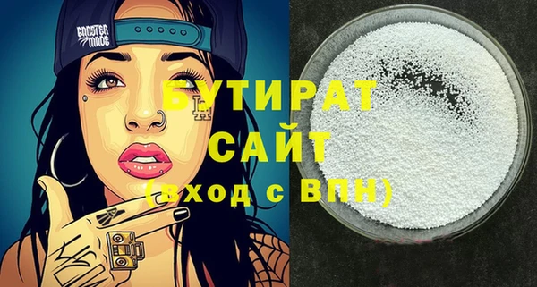 меф Горно-Алтайск