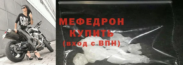 ECSTASY Гусиноозёрск