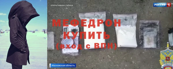 кокаин колумбия Гусь-Хрустальный