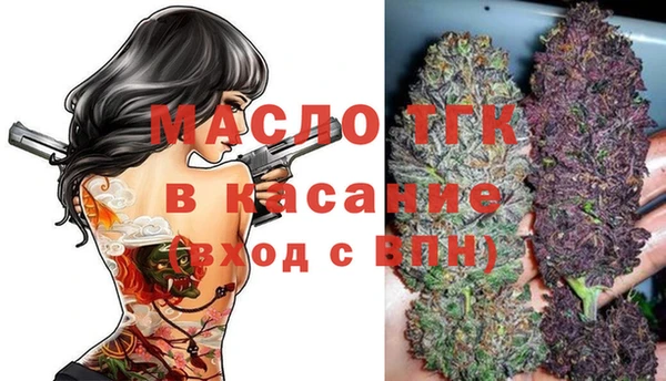 ECSTASY Гусиноозёрск