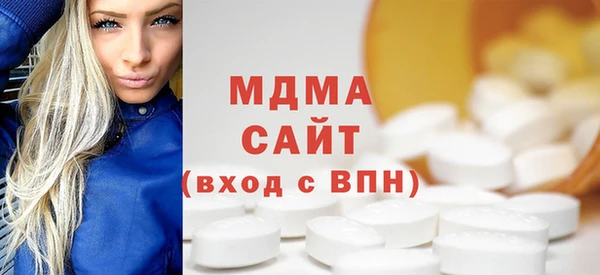 ECSTASY Гусиноозёрск