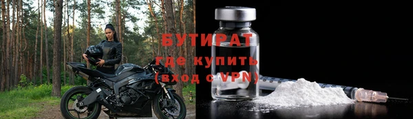 ECSTASY Гусиноозёрск