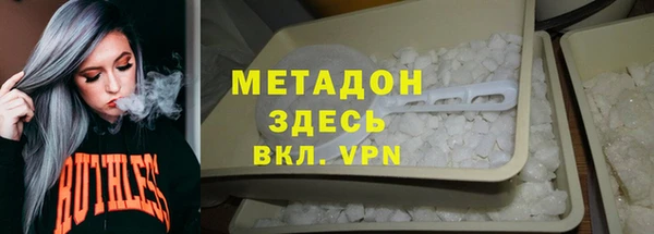 кокаин колумбия Гусь-Хрустальный