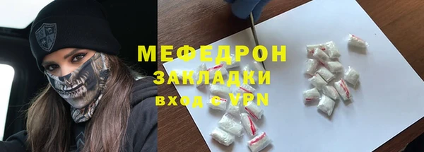 кокаин колумбия Гусь-Хрустальный