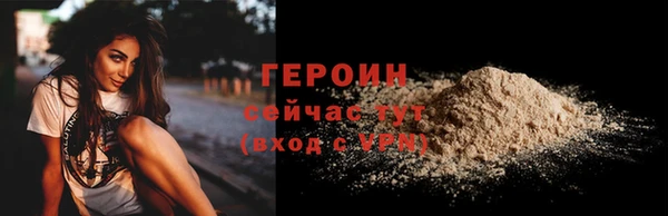ECSTASY Гусиноозёрск