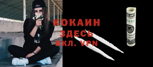 ECSTASY Гусиноозёрск