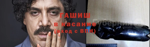 ECSTASY Гусиноозёрск