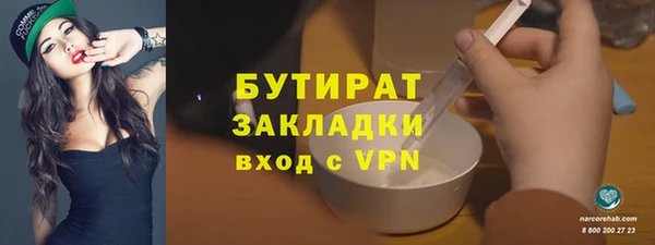 меф Горно-Алтайск