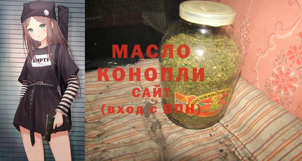 ECSTASY Гусиноозёрск