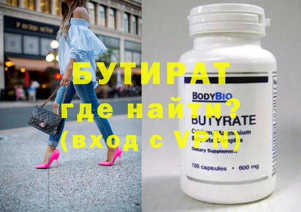 2c-b Гусев