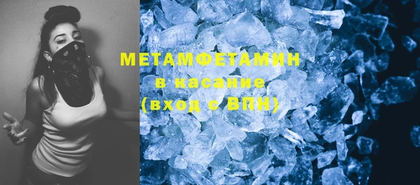 ECSTASY Гусиноозёрск
