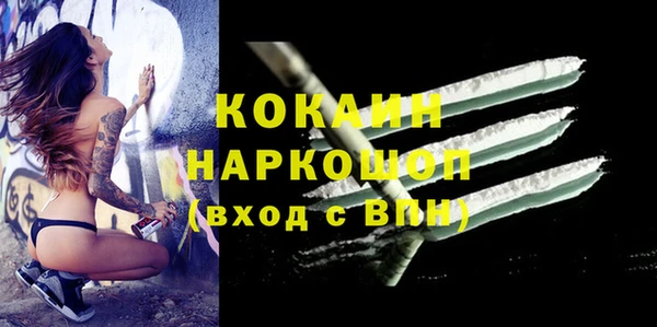 ECSTASY Гусиноозёрск
