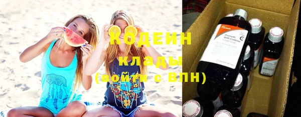 кокаин колумбия Гусь-Хрустальный