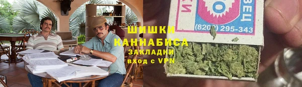 наркотики Каменка