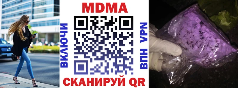 МДМА молли  Дубовка 