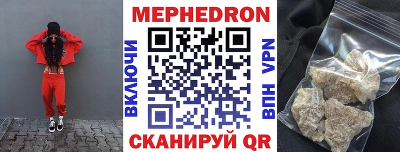 купить наркотик  Дубовка  Меф 4 MMC 