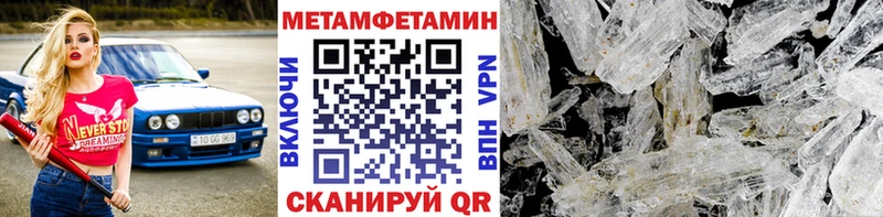 Первитин винт  купить наркотики сайты  Дубовка 