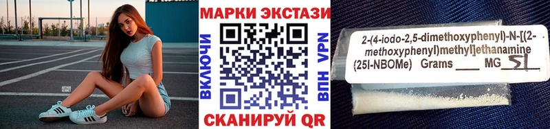 Наркотические марки 1500мкг  Дубовка 