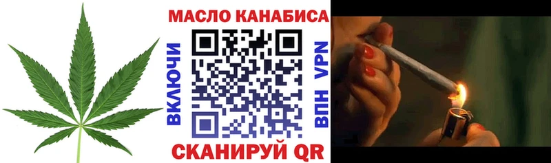 купить наркоту Дубовка Дистиллят ТГК жижа